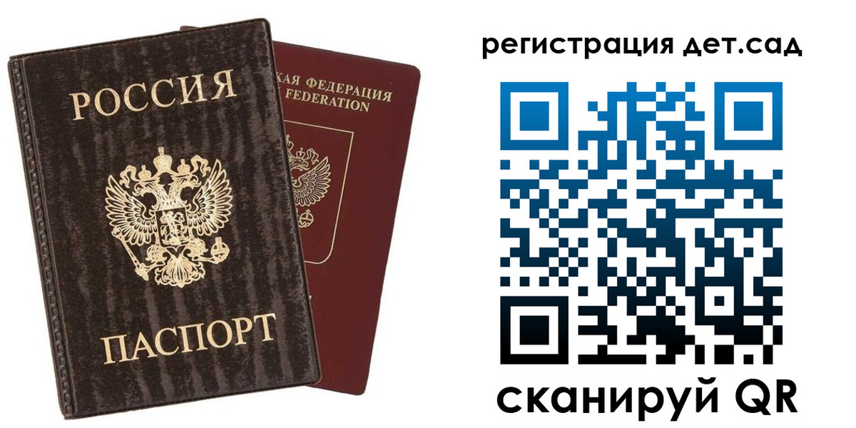 найти адрес прописки в Куртамыше